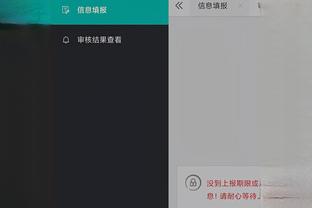 金宝搏官网下载app手机端截图3